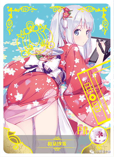 Waifupedia NS 05 M03 3 Sagiri Izumi Eromanga Sensei 